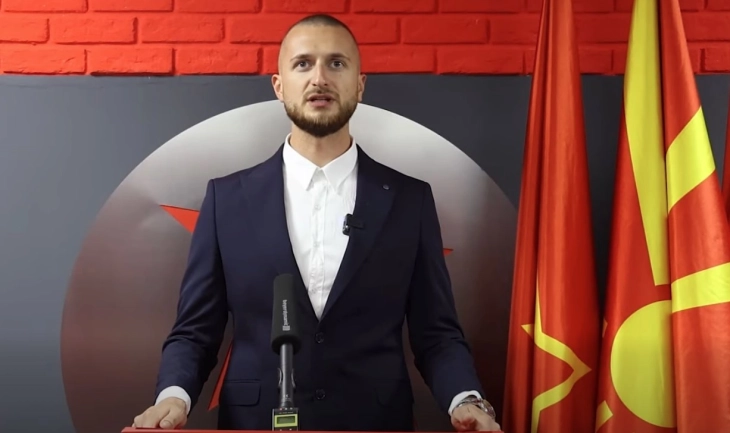 Левица: Побаравме информации од јавен карактер за пописот на недвижниот имот на ДПМНЕ, но до денес нема одговор