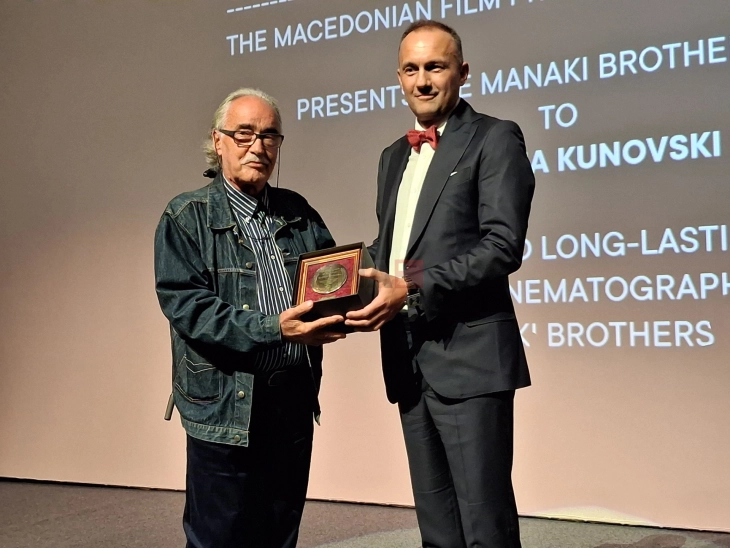  Златен медал „Браќа Манаки“ за Благоја Куновски Доре