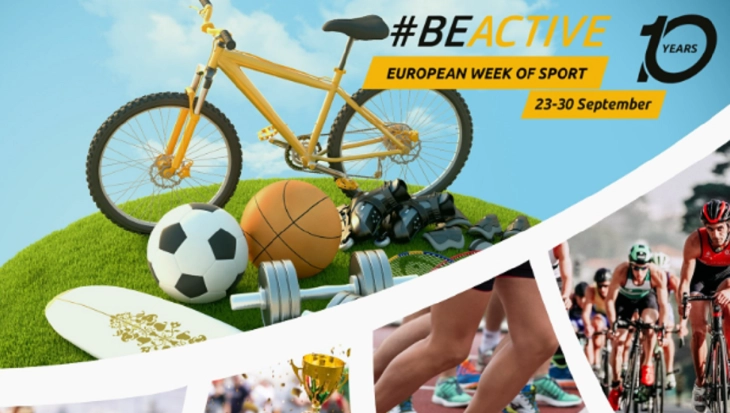 Почнува Европската недела на спортот