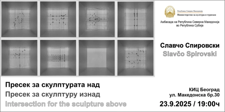 Изложба на Славчо Спировски во КИЦ во Белград