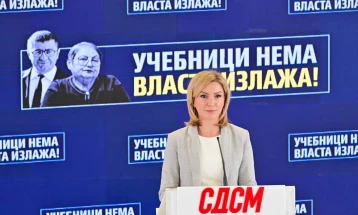 СДСМ: Учениците немаат учебници, власта излажа - Јаневска да понесе одговорност