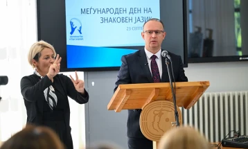Gashi addresses event on International Day of Sign Languages