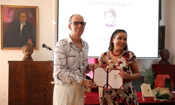 Наградата „Даница Ручигај“ на ДПМ за 2025-та врачена на Александра Јуруковска