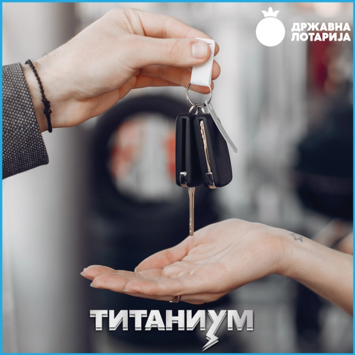 Среќата ја одбра Битола — нов автомобил FORD KUGA од инстант лозот „Титаниум“ на Државна лотарија!