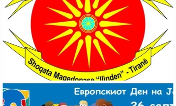 МД „Илинден“ – Тирана: Јазичната разновидност е важен дел од богатото наследство на европскиот континент