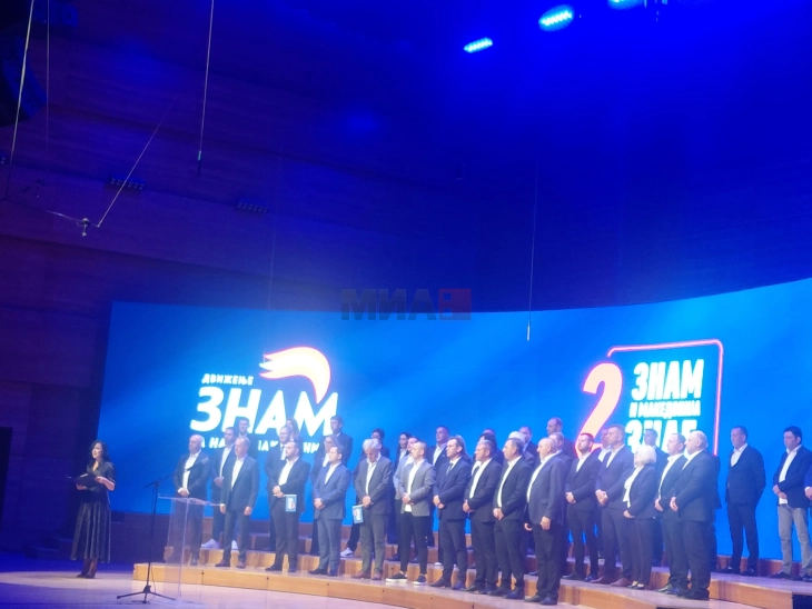 Димитриевски од Скопје: ЗНАМ влегува во изборен процес не да се натпреварува, туку да победува