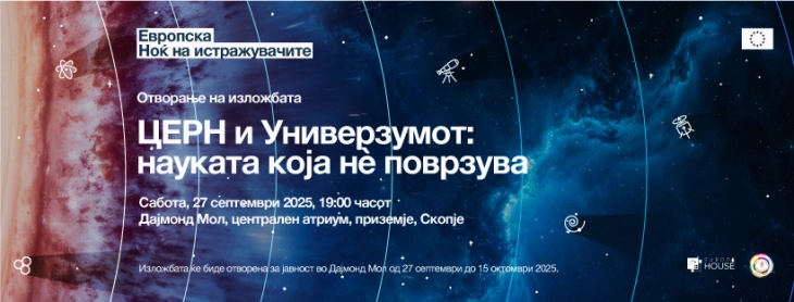 EU Ambassador Rokas opens exhibition 