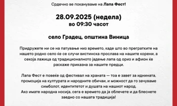 Фестивал на традиционална храна „Лапа фест“ во село Градец