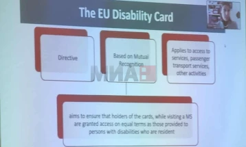 Конференција „20 години КПЛП“ во Белград