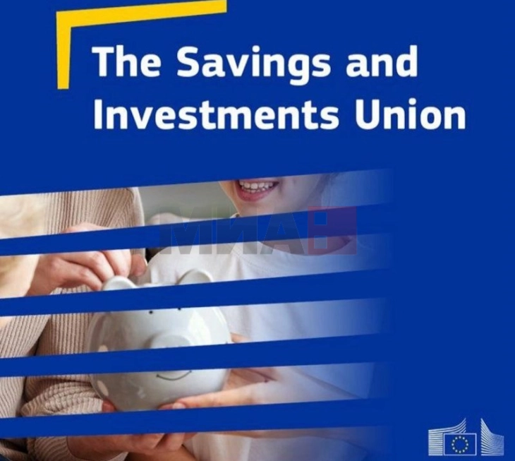 Форум за штедење и инвестиции во земјите од Централна, Источна и Југоисточна Европа 