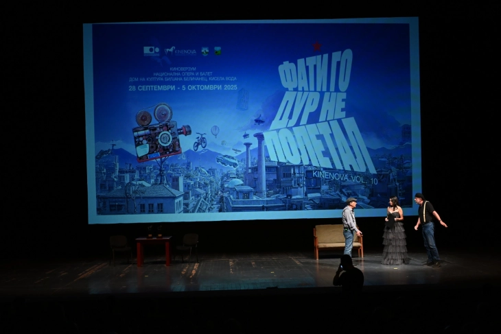 „Киненова“ не е само фестивал, „Киненова“ е пркос: Отворено јубилејното 10. издание на фестивалот