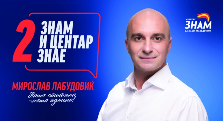 Лабудовиќ: Имаме јасна визија за Центар - да биде чист, урбано среден, зелен и безбеден