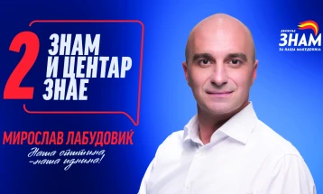 Лабудовиќ: Имаме јасна визија за Центар - да биде чист, урбано среден, зелен и безбеден