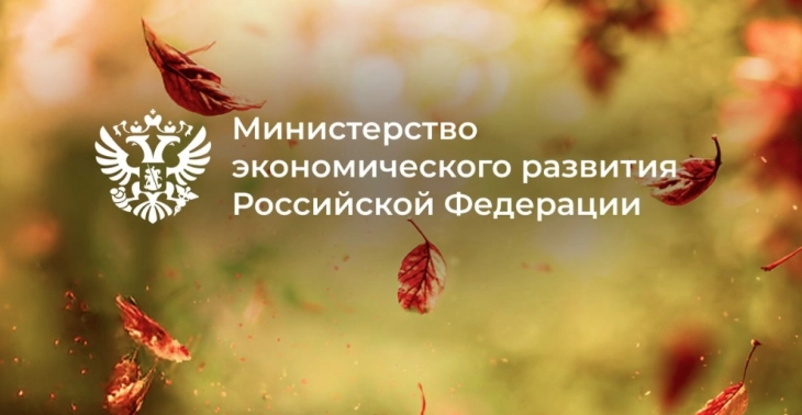 Русија годинава очекува благ пад на извозот на нафта