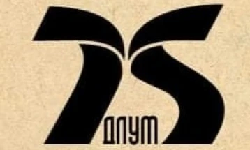 Отворање на групната изложба ,,Голем формат