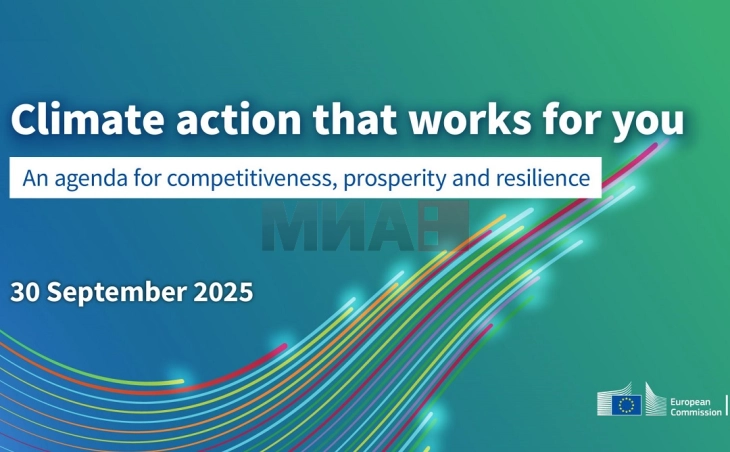 Фон дер Лајен: Целта на ЕК е изградба на еколошки чиста иднина на Европа  