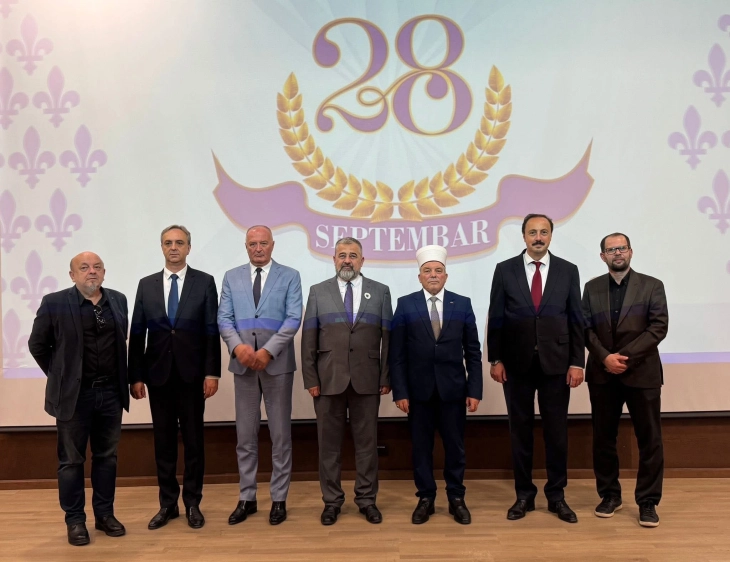 Одбележан Денот на Бошњаците