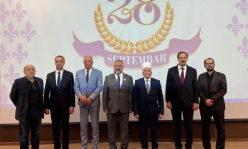 Одбележан Денот на Бошњаците