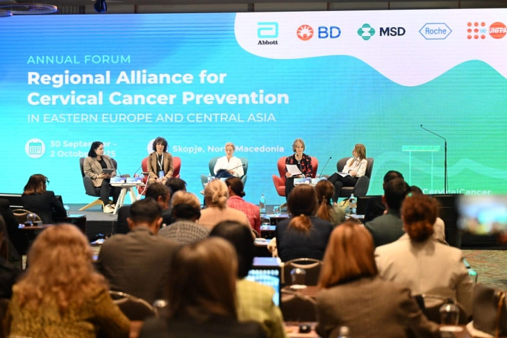 Регионален форум на УНФПА и Министерството за здравство: Превенција од рак на грлото на матката - ХПВ вакцина, ПАП тест и скрининг