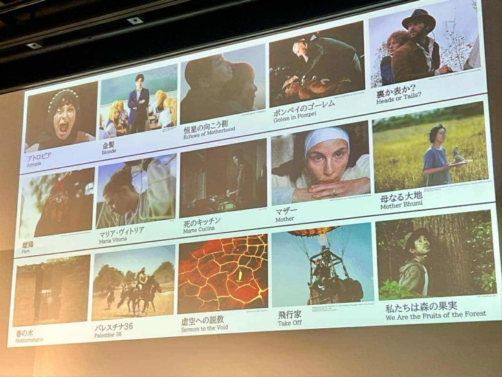 Филмот „Мајка“ на Теона Стругар Митевска селектиран на 38. Интернационален филмски фестивал во Токио