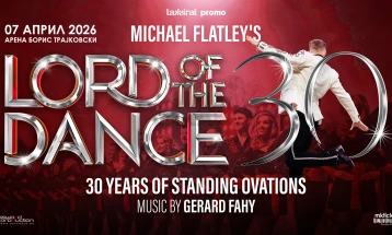 „Господар на танцот“  в година се враќа во Скопје