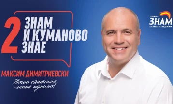 Димитриевски: На ромската заедница и е потребна суштинска интеграција