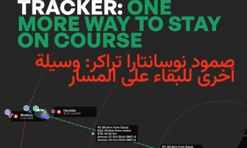 Глобалната флотила Сумуд е на 90 наутички милји од Појасот Газа
