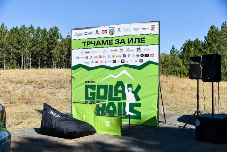 Средствата од „Golak Trails 2025“ донирани за децата повредени во пожарот во клубот „Пулс“ во Кочани