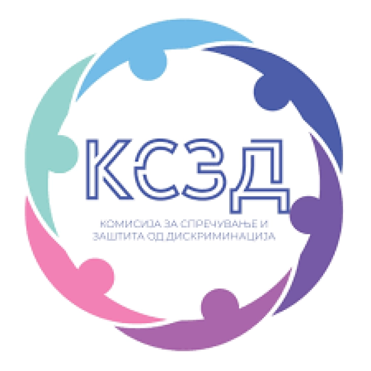 КСЗД апелира до ДИК да се исполнат препораките по утврдена дискриминација, а политичарите да се воздржат од говор на омраза во изборниот период