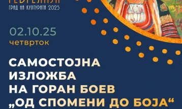 Вечер во Гевгелија Самостојна изложба на Горан Боев „Од спомени до боја“