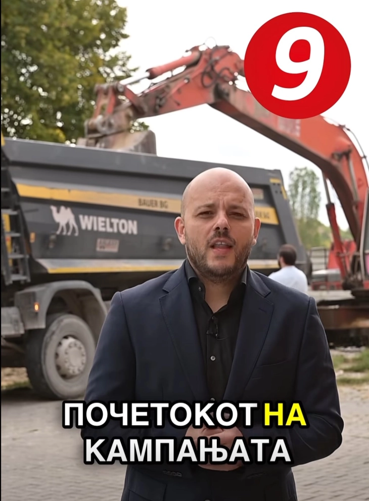 Костовски: Реконструиравме 102 улици во вредност од 320 милиони денари 