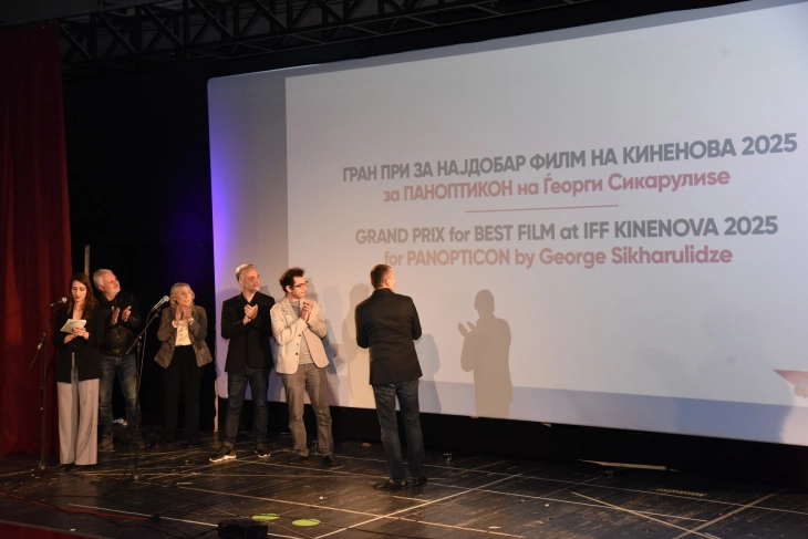 Гран при на „Киненова“ за „Паноптикон“ на Ѓорѓи Сикарулиѕе, награда за најдобра режија за Вук Ршумовиќ