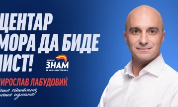 Лабудовиќ: „Центар мора да биде чист - во првите 100 дена ќе ја вратиме хигиената, редот и достоинството на општината“