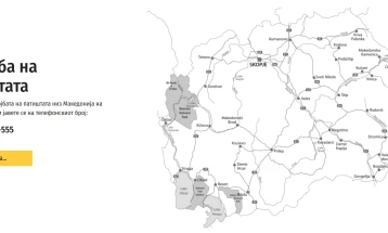 Забрана за товарни моторни возила на регионалните патишта Маврово - Дебар и Никфорово - Леуново - Бунец
