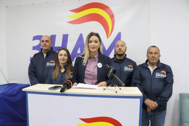 Движење ЗНАМ: Вложувања во образовните установи приоритет