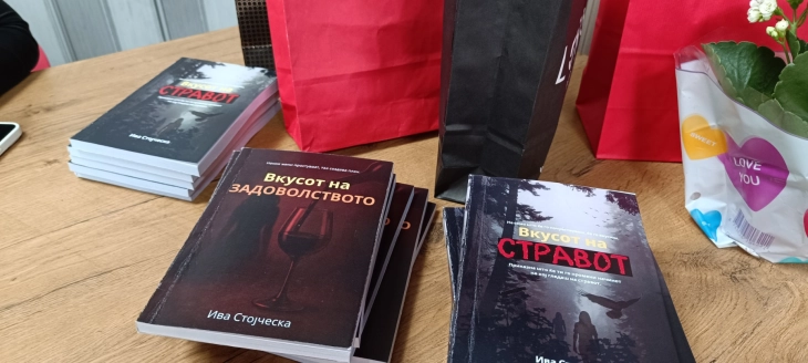 Промовиран романот „Вкусот на задоволството“ од Ива Стојчевска