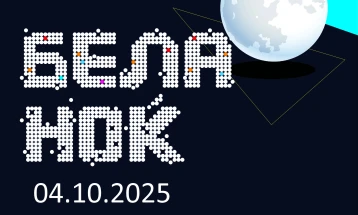 21st White Night festival in Skopje