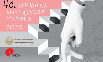 Концерт на млади уметници на 48. Денови на македонска музика