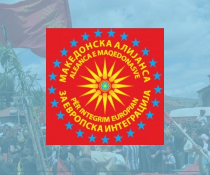 МД „Илинден“ и МАЕИ со честитка до шефицата на албанската дипломатија, Спиропали за новата функција