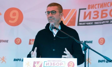 Mickoski: LSD, BDI dhe E Majta kanë bërë koalicion për shkak të dëshirës së verbër për pushtet dhe urrejtjes që kanë ndaj VMRO-DPMNE-së, rrumbullaksoni numrin 9 për zhvillim të shtetit