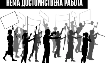 ССМ: Без достоинствена плата, нема достоинствена работа