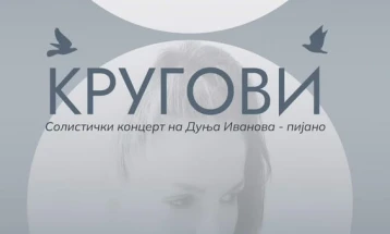 Концерт на пијанистката Дуња Иванова со наслов „Кругови“