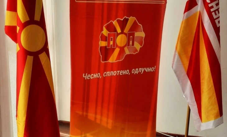 Партија на пензионери: Осуда за појавата на нехуман третман на стари лица, поддршка на институциите за справување со вакви инциденти