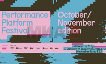 Локомотива го најавува есенското издание на Перформанс Платформа Фестивалот