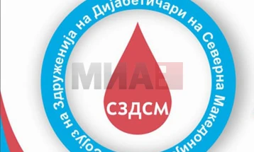 Конференција на Сојузот на здруженија на дијабетичари по повод Светскиот ден на видот