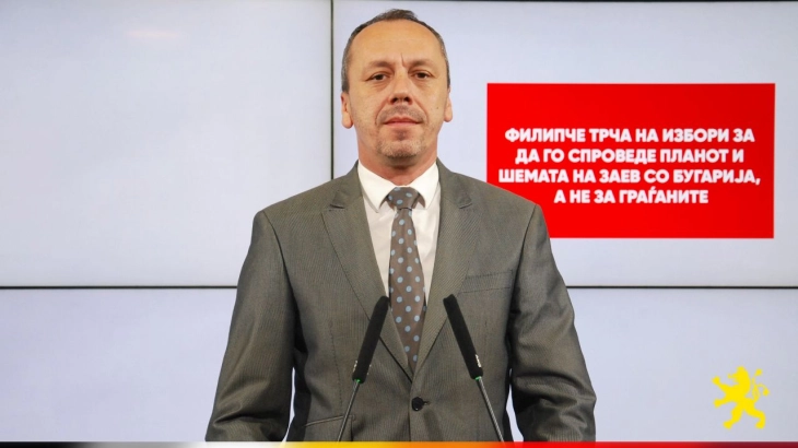 Петрушевски: Филипче трча на избори за да го спроведе планот и шемата на Заев со Бугарија, а не за граѓаните