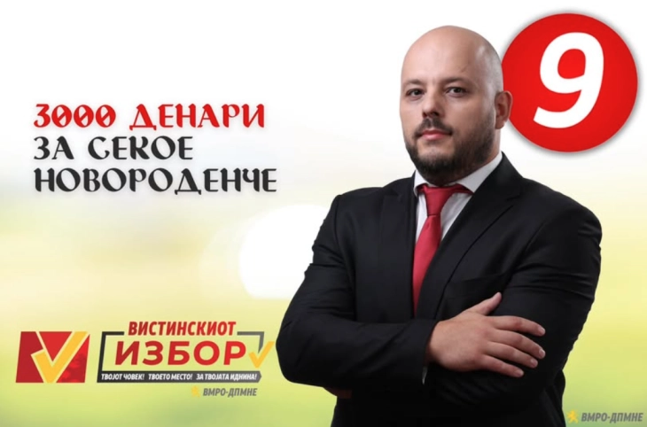 Костовски: 3.000 денари за секое новородено дете во општина Бутел
