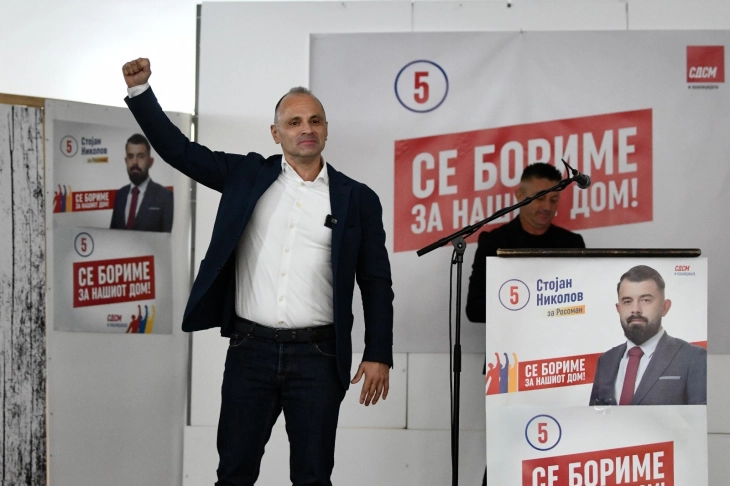 Филипче: Поддршка за Стојан Николов за да продолжи напредокот во Росоман со над 45 реализирани проекти