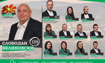 Независниот кандидат Слободан Велиновски ја претстави изборната програма за Македонска Каменица