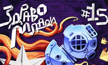 Почнува 15. фестивал „Здраво млади“ во МКЦ